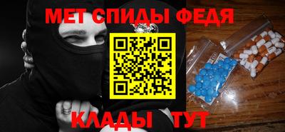 кокаин перу Камышлов