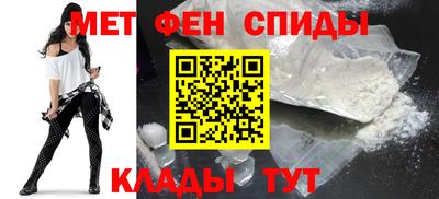 мефедрон Апрелевка