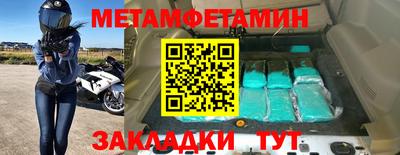 кокаин перу Камышлов