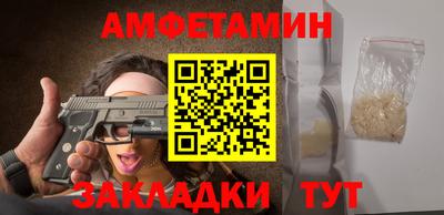 мефедрон Апрелевка