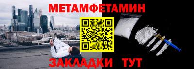 кокаин перу Камышлов