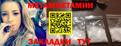 герыч Канаш