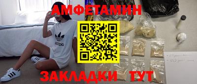 мефедрон Апрелевка