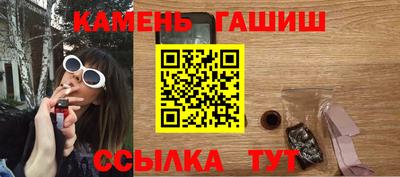 ГАЛЛЮЦИНОГЕННЫЕ ГРИБЫ Апшеронск