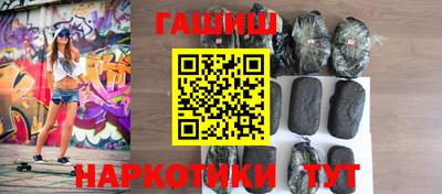 ГАЛЛЮЦИНОГЕННЫЕ ГРИБЫ Апшеронск