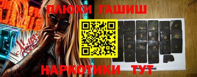 ГАЛЛЮЦИНОГЕННЫЕ ГРИБЫ Кандалакша