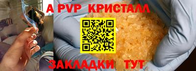 кокаин перу Камышлов