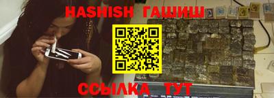 мефедрон Апрелевка