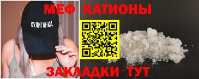 кокаин перу Камышлов