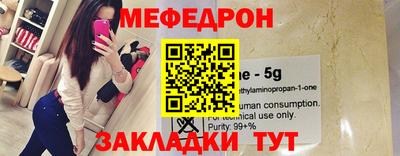 мефедрон Апрелевка