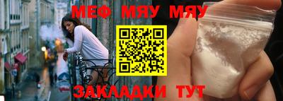 мефедрон Апрелевка