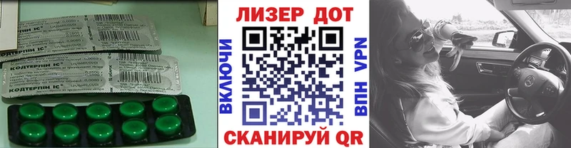 LSD-25 экстази кислота Наро-Фоминск