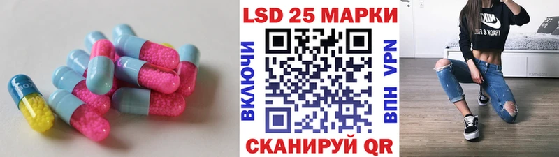 ЛСД экстази кислота  Наро-Фоминск 