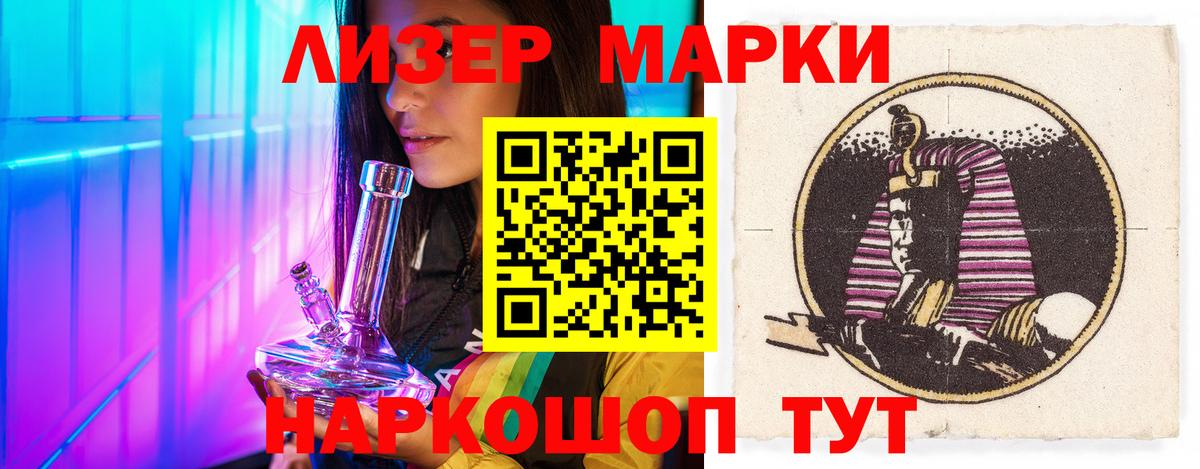 Наро-Фоминск  ЛСД экстази  Вход с VPN  МЕГА как зайти  ЛСД экстази ecstasy 