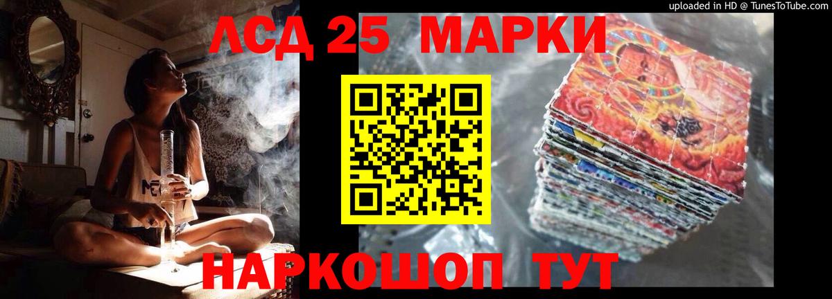 LSD-25 экстази ecstasy  Наро-Фоминск  ЛСД экстази ecstasy 