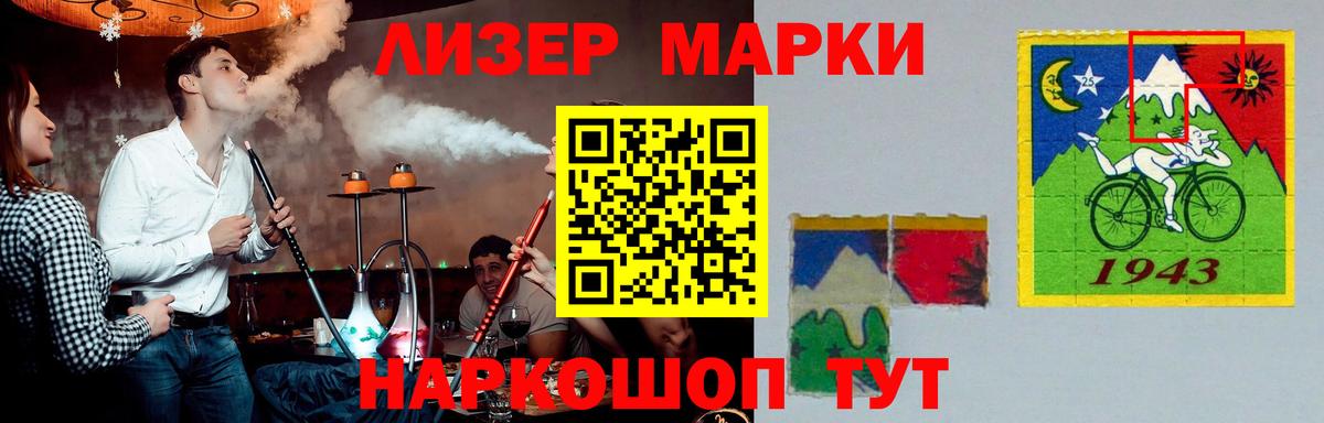 Лсд 25 экстази кислота Наро-Фоминск