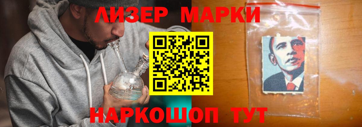 LSD-25 экстази ecstasy Наро-Фоминск