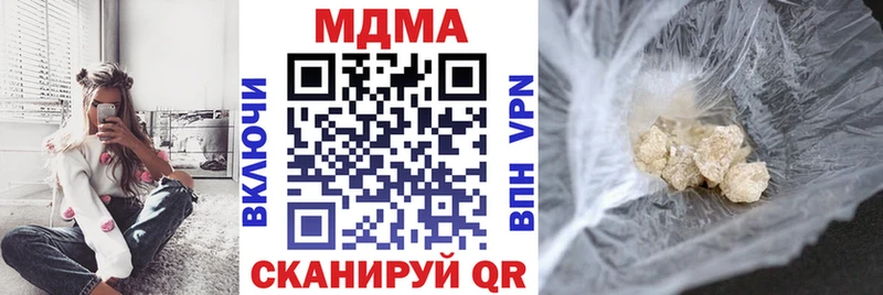 blacksprut   где купить   Наро-Фоминск  МДМА Molly 