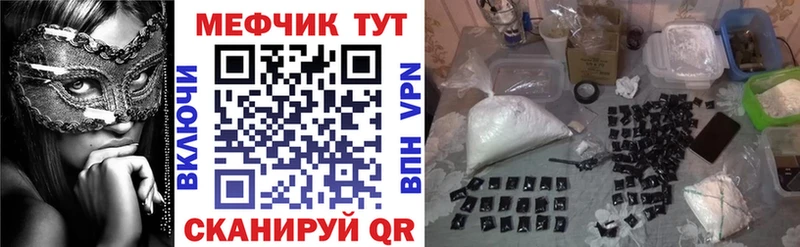 Меф кристаллы Наро-Фоминск