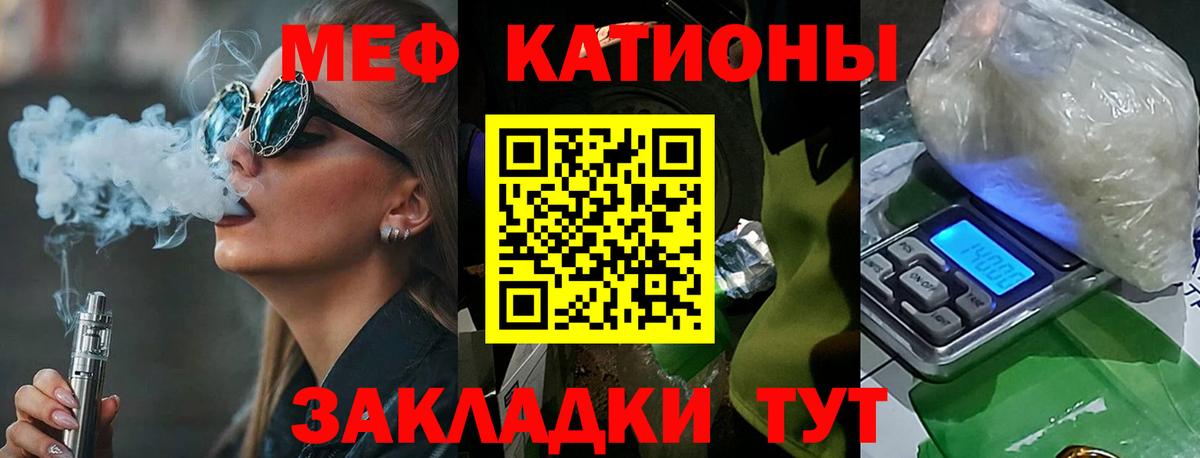 МЕФ мука Наро-Фоминск