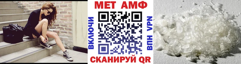 МЕТАМФЕТАМИН винт  Наро-Фоминск 