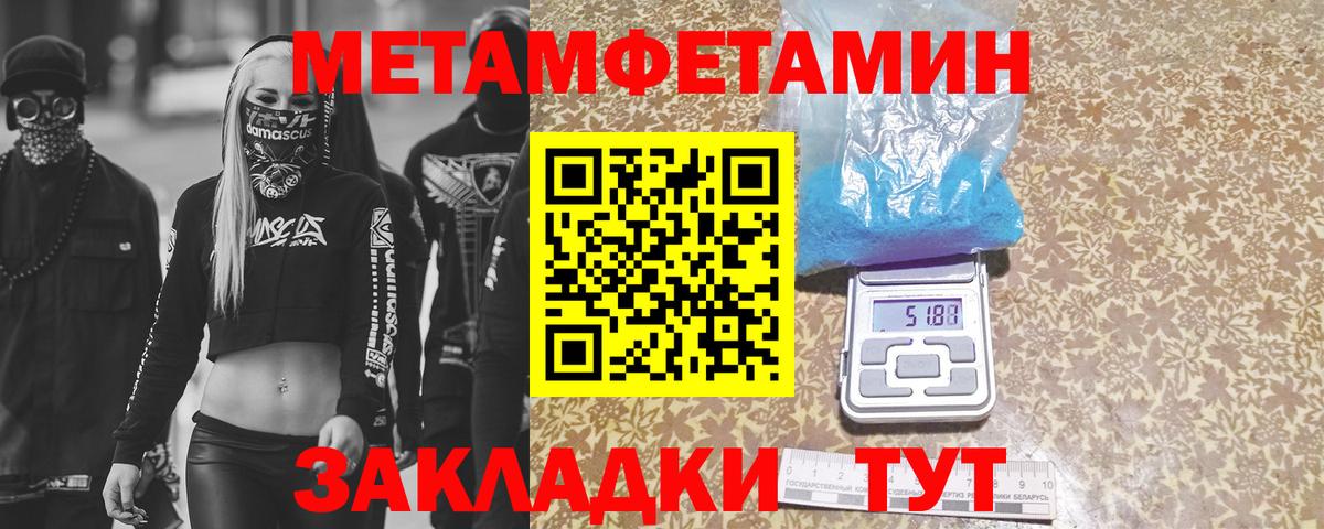 ГАШИШ  Меф МЯУ МЯУ  А ПВП СК кристаллы  Наро-Фоминск  Конопля  Cocaine  Вход с VPN  ГАШ  НБОМе  МЕФ кристаллы  Экстази 