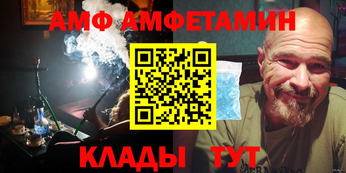 МЕТАМФЕТАМИН кристалл Наро-Фоминск