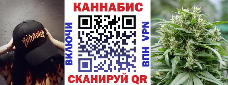 где купить наркотик Наро-Фоминск Каннабис Bruce Banner