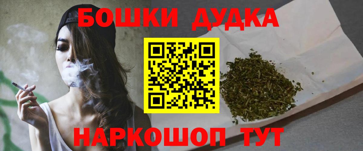 Марихуана тримм Наро-Фоминск